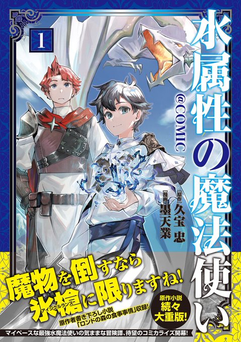 Toブックスさん と Comic のやりとり 1 Whotwi グラフィカルtwitter分析 Toブックスさん と Comic のやりとり 1 Whotwi グラフィカルtwitter分析