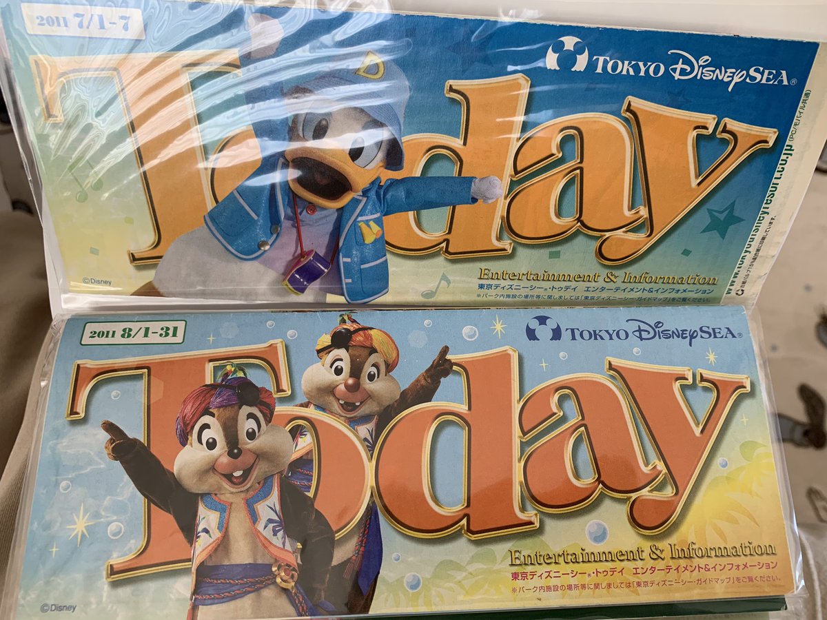 DisneyZuna's tweet photo. ちょっと手放そうか悩んでるんだけど興味ある人いるかなぁ？😵‍💫💭 https://t.co/EeVQAWF99Q