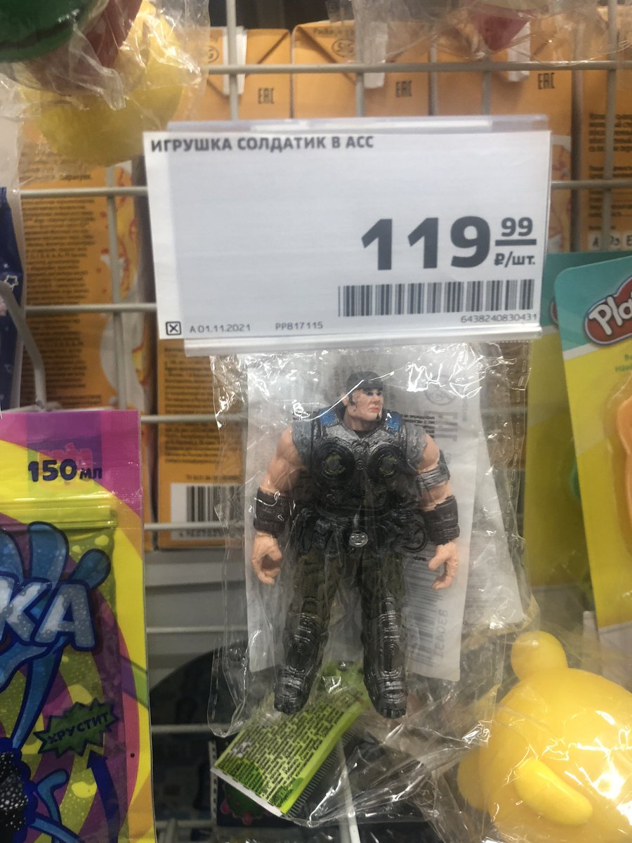 XtisDima's tweet photo. -Мам, хочу фигурку по гирсам. -У нас уже есть фигурке по гирсам дома. Фигурка по гирсам дома: https://t.co/XXSs4pL4mb