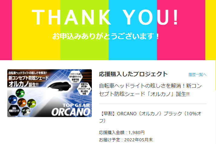 pbass_ojisan's tweet photo. オルカノ買ってみました。
どんなもんだろう。
到着が楽しみです。
#ORCANO
https://t.co/rGLZwzvghV https://t.co/1H9fMetYOq