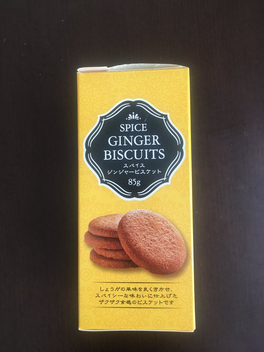 みんなの 業務スーパー クッキー 口コミ 評判 食べたいランチ 夜ごはんがきっと見つかる ナウティスイーツ