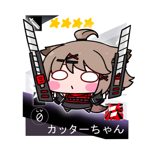 「今日はカッターちゃんです(*'▽')
#アークナイツ #明日方舟 #Arknig」|Caのイラスト