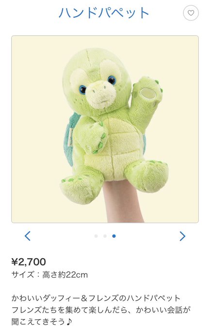 オル メルのtwitterイラスト検索結果