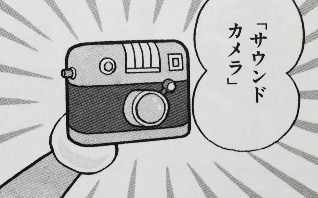 @odo_69 既視感の正体 