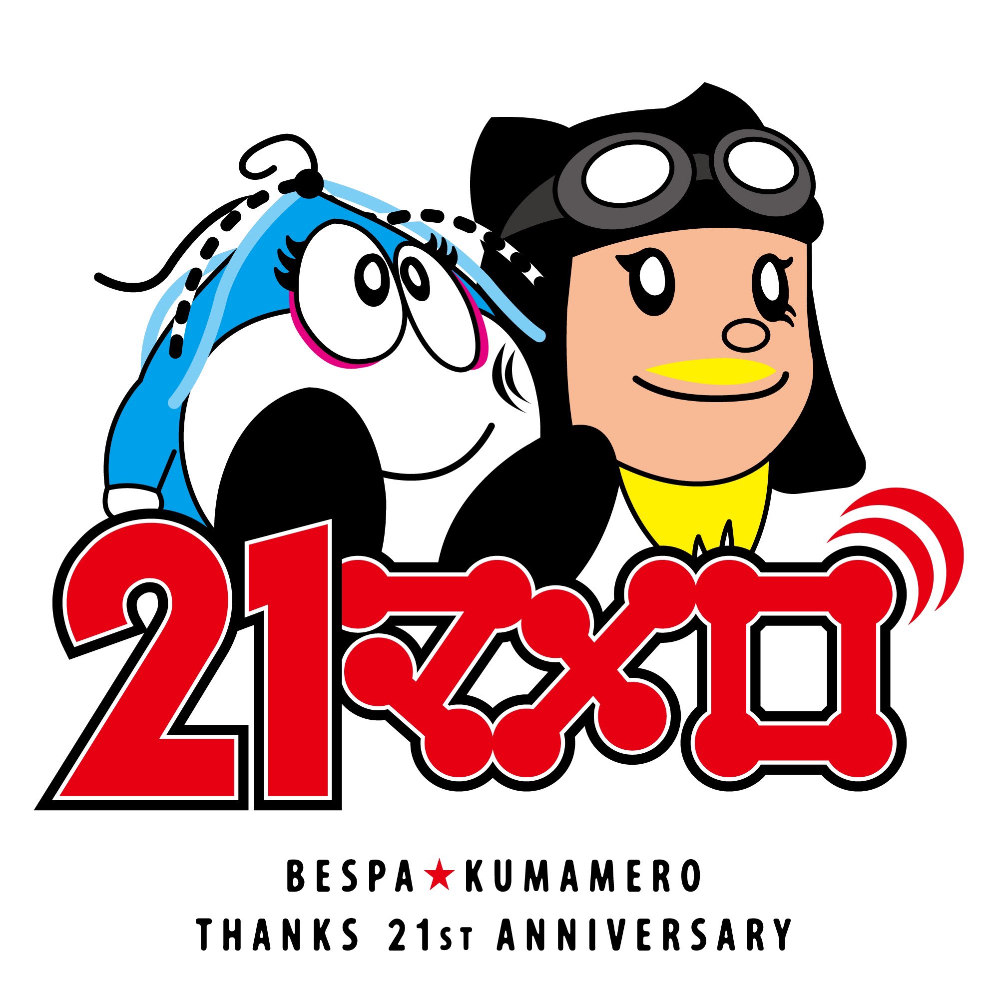 21エモン Twitter Search Twitter