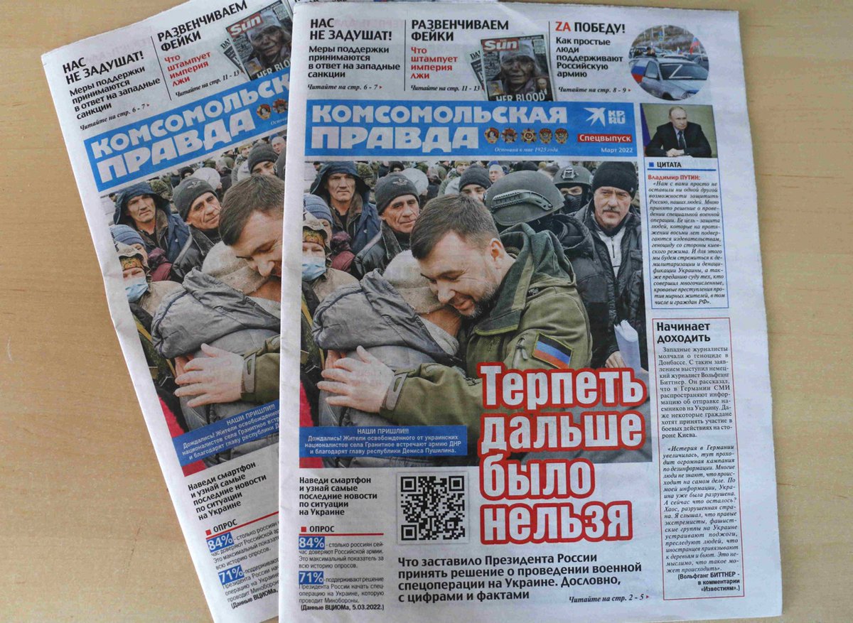 centr71's tweet photo. В свежих номерах «Комсомолки» в Тульской области читателей ждет специальный выпуск «Спецоперация»
https://t.co/i1iPiGUi37 https://t.co/ENS8SoU8NZ