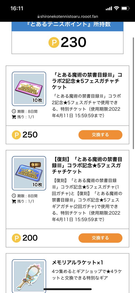 oniku_tktt tweet picture