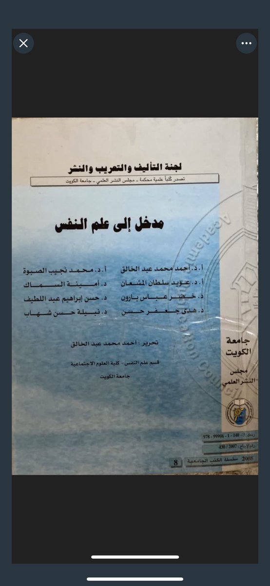 qaaet21's tweet photo. من الخاص// الي عنده يكتب تحت https://t.co/1hLUKaL0LB