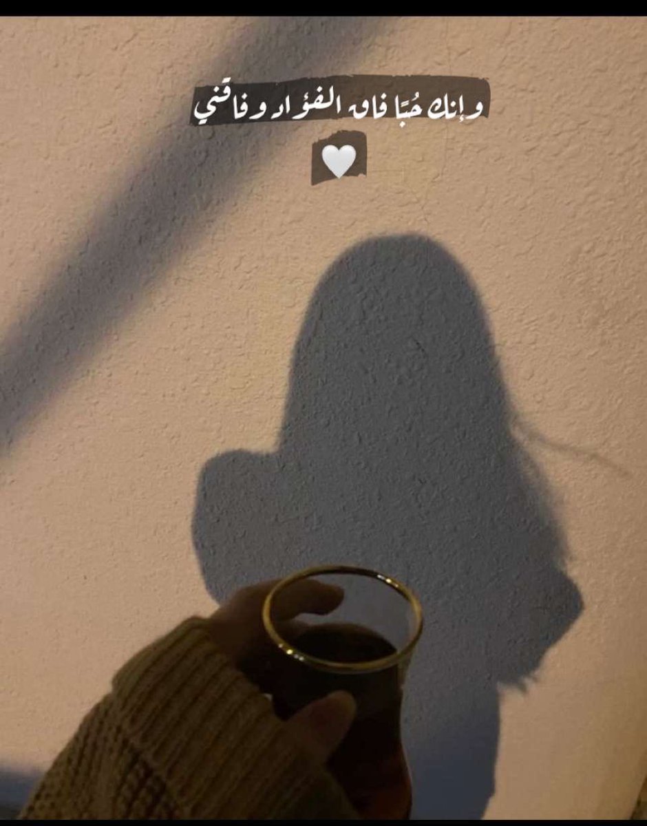 ba_abdulazizz's tweet photo. #صباح_الخير

اللهم لا تكسر لنا قلب ولا توجع لنا خاطر🤍🤍🤍 https://t.co/DdCPhWdm04