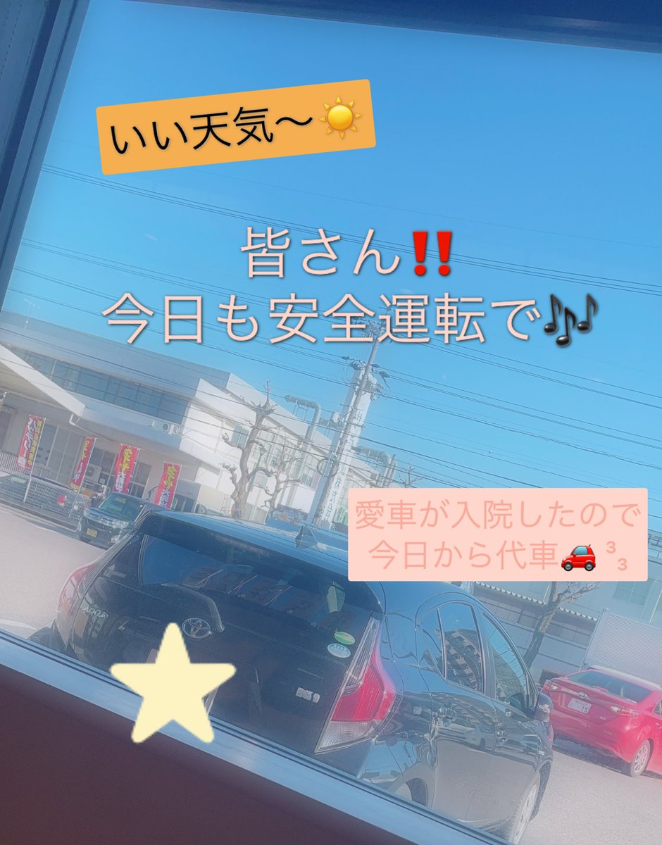 Esperar358's tweet photo. #愛知県
 #豊田市
 #大林町
 #スナック
 #ナイトワーク
 #ナイトワーク求人募集
 #スタッフ募集
 #Toyota
 #トヨタモビリティ中京 https://t.co/1PrRZDGGAU