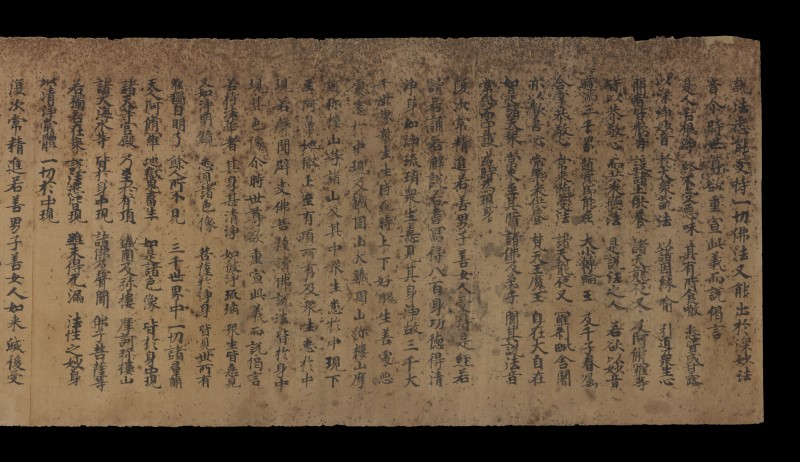 BL_AdiKS's tweet photo. About scroll digitisation as past of the #LotusSutraProject & @idp_uk, and challenges and discoveries along the way https://t.co/I4Ixh76rZS @BL_MadeDigital @BL_DigiSchol https://t.co/sBKtHmNxWQ