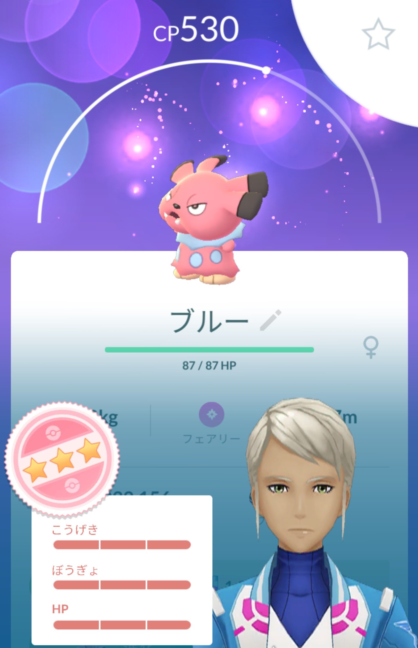 てこ ポケgo Tekotekep Twitter