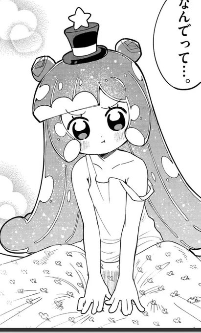 普段ごてごて服着てる子がこれはやばいって 