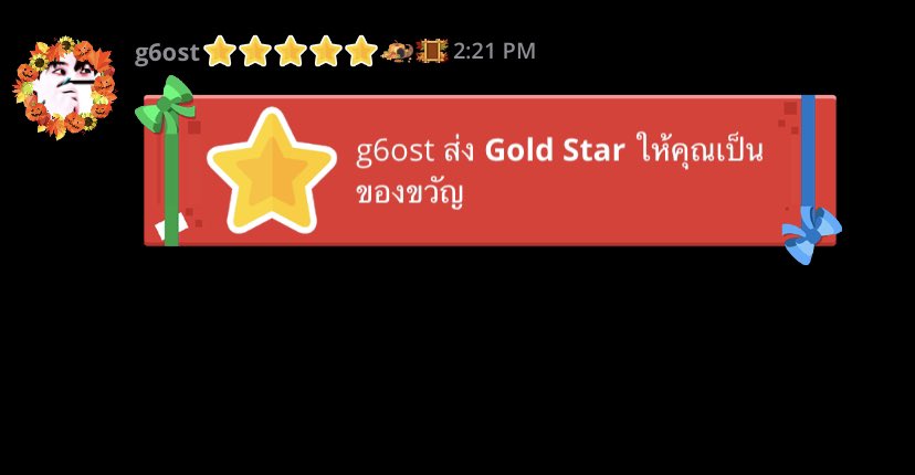 ส่งเร็วปานส่งems #รีวิวให้พี่มะพาย