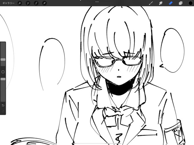 明日は地味な図書委員の子の予定
知らんけど 