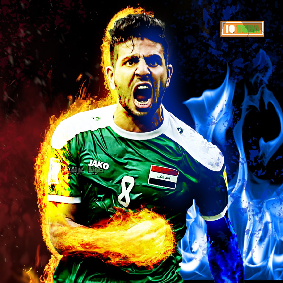 #مهند_عبد_الرحيم 🔥🔥 
سنقاتل من أجل الفوز على الإمارات, ولن ندخر جهداً.