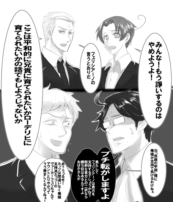 例のコピペネタ(意味わかってもらえるように引用元はそのコピペネタ) https://t.co/fUF63U2gOX 