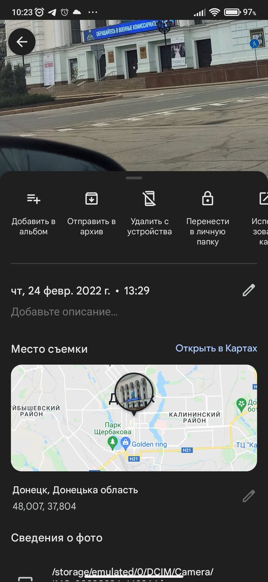 _valerismet_'s tweet photo. @le7ho @ThingsISayAndDo @VanessaBeeley @MuradGazdiev я живу в Калининском районе. в каких городах была? в Макеевке, Харцызске, Седово на море. конечно покидала Донецкую область и была в Ростове, Москве, Питере, Краснодаре. прикрепляю фото, если не верите, там есть дата и место https://t.co/rfT3hNDLU7