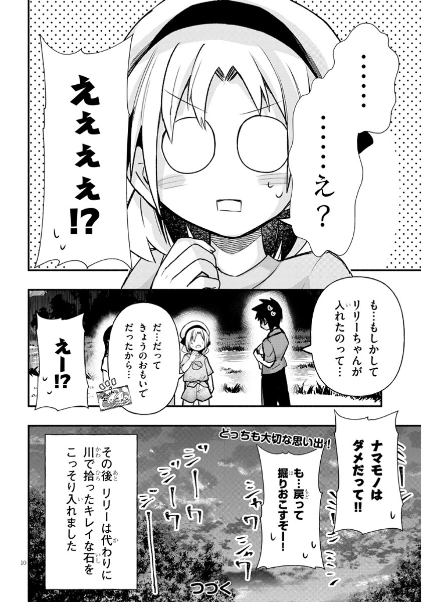 (3/3) 