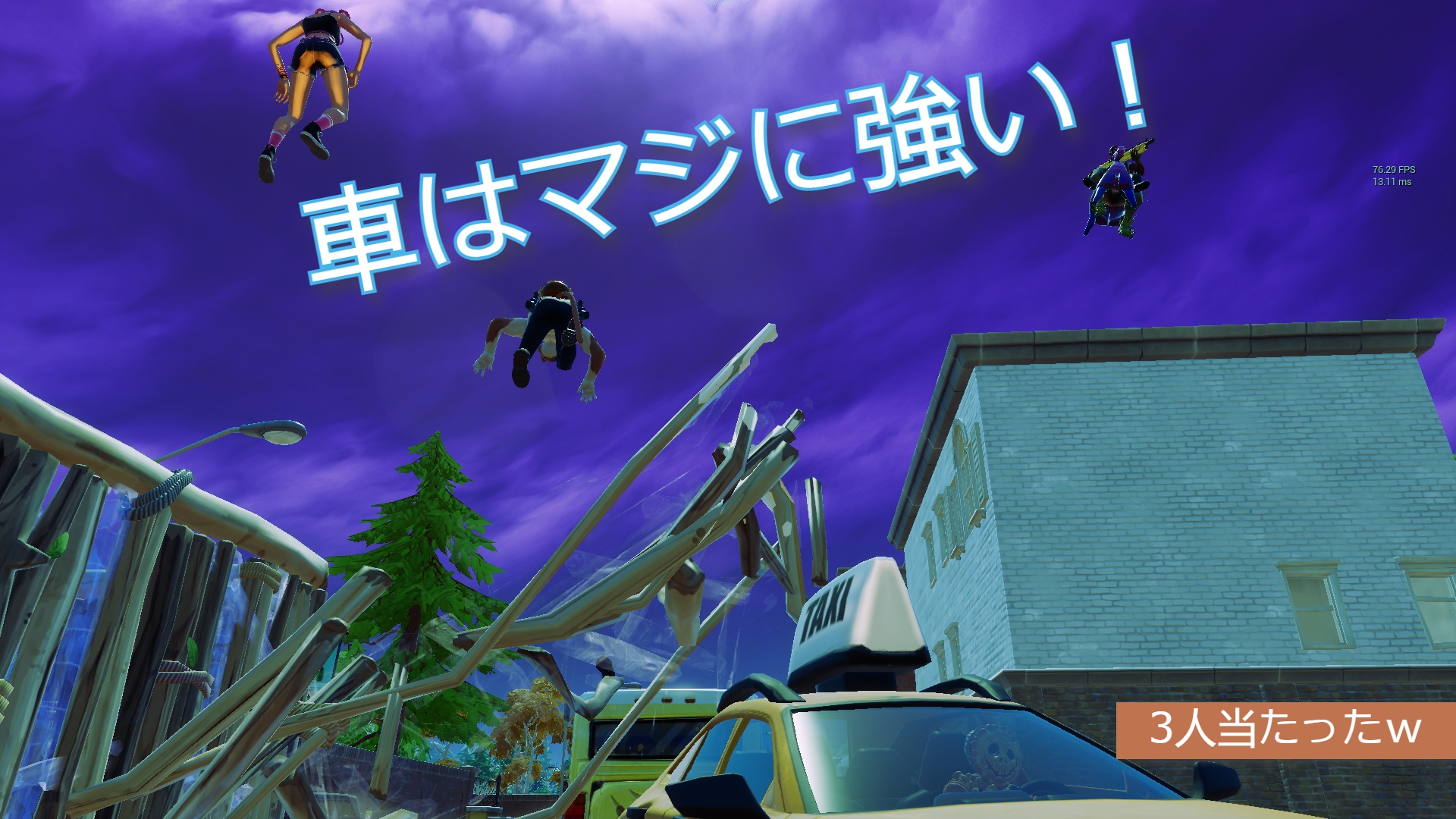 Toona San Youtube フォートナイト 車はマジに強い T Co Fmt9aectl5 フォートナイト タクシー ティルテッドタワー ミンスミート ニャッスル サーフウィッチ T Co A5ce1hhr5q Twitter