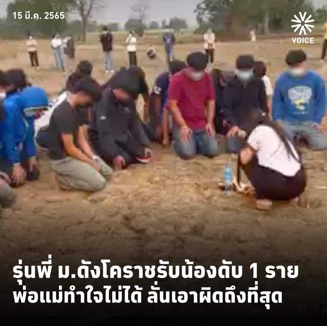 MTBB9397BB's tweet photo. ต้องตายอีกกี่คน สังเวยอีกกี่ชีวิต ยกเลิกไปเถอะการรับน้องอะไรแบบนี้ ไม่ต้องละลงลายพฤติกรรมหรอก เข้าเรียนไปเรียนพวกเขาก็จะทำความรู้จักกันเอง ไฟกัสเรื่องการเรียนจะดีกว่า
#โหนกระเเส https://t.co/8MIHNvtaI5