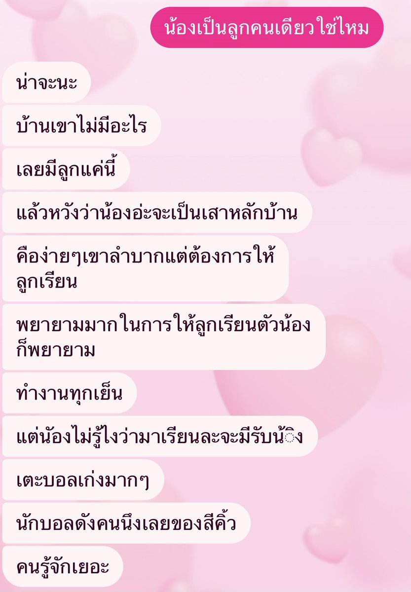 MTBB9397BB's tweet photo. ต้องตายอีกกี่คน สังเวยอีกกี่ชีวิต ยกเลิกไปเถอะการรับน้องอะไรแบบนี้ ไม่ต้องละลงลายพฤติกรรมหรอก เข้าเรียนไปเรียนพวกเขาก็จะทำความรู้จักกันเอง ไฟกัสเรื่องการเรียนจะดีกว่า
#โหนกระเเส https://t.co/8MIHNvtaI5