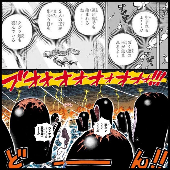 Log ワンピース考察 Manganoua さんのマンガ 1736作目 ツイコミ 仮 Log ワンピース考察 Manganoua さんのマンガ 1736作目 ツイコミ 仮