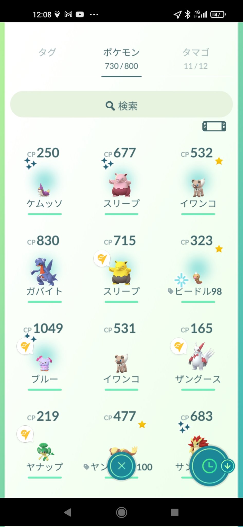 もののま Mononoma Pokeg Twitter