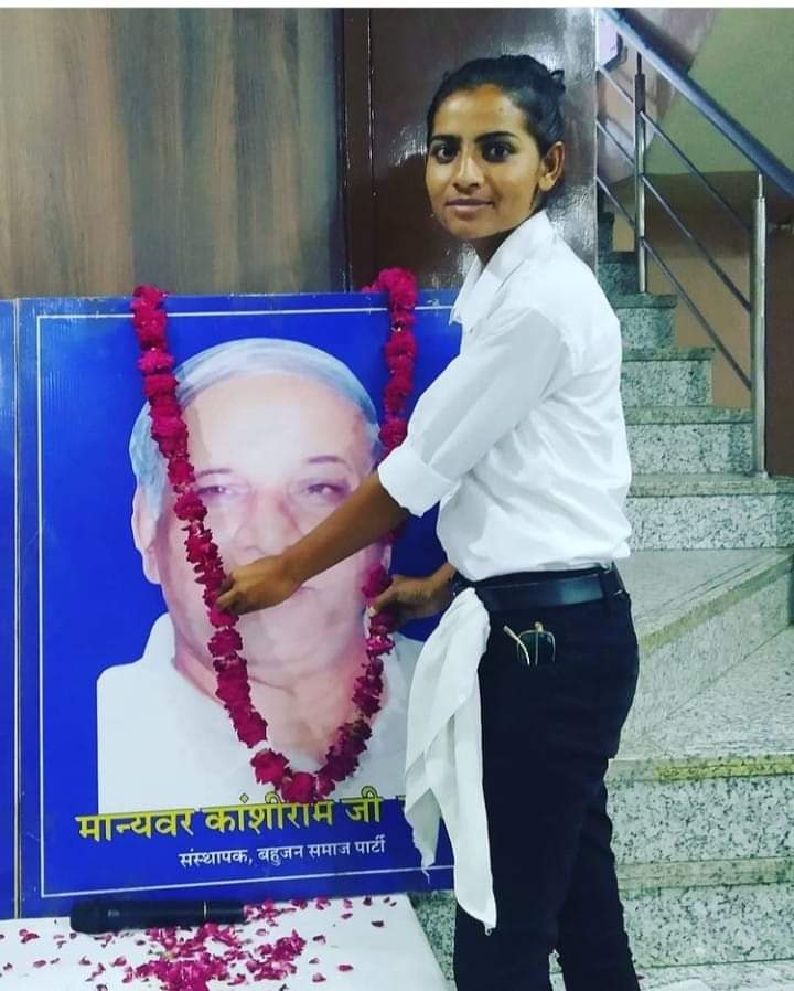 बामसेफ, DS4 ओर बसपा  के  संस्थापक मान्यवर साहब कांशीराम जी  की 88 वी जयंती पर कोटि कोटि नमन💐💐🌹🌹🎈🎈🎍🎍🙏🙏