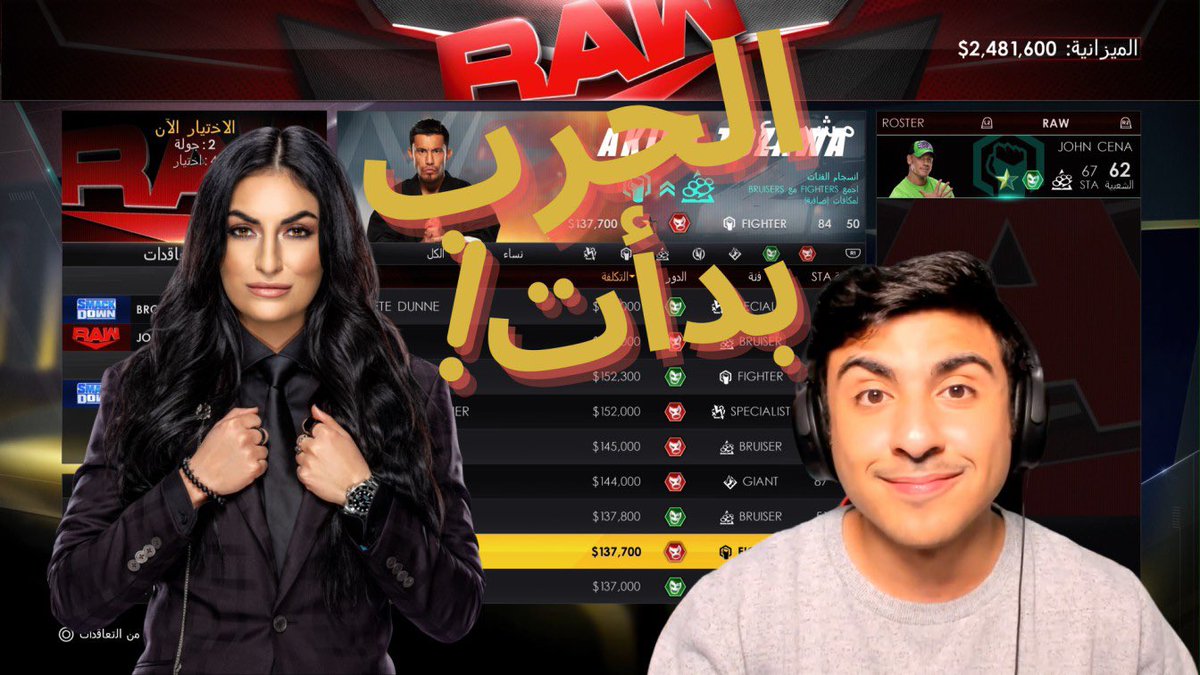 WrestlingRide's tweet photo. الله يحييكم الفيديو الثاني وصل! مع لعبة #WWE2k22 😎👍

هذا رابط الحلقة: https://t.co/mftZxDWs58

اللي ما أشترك.. يشترك 🤩 https://t.co/BRXzRf9uWp