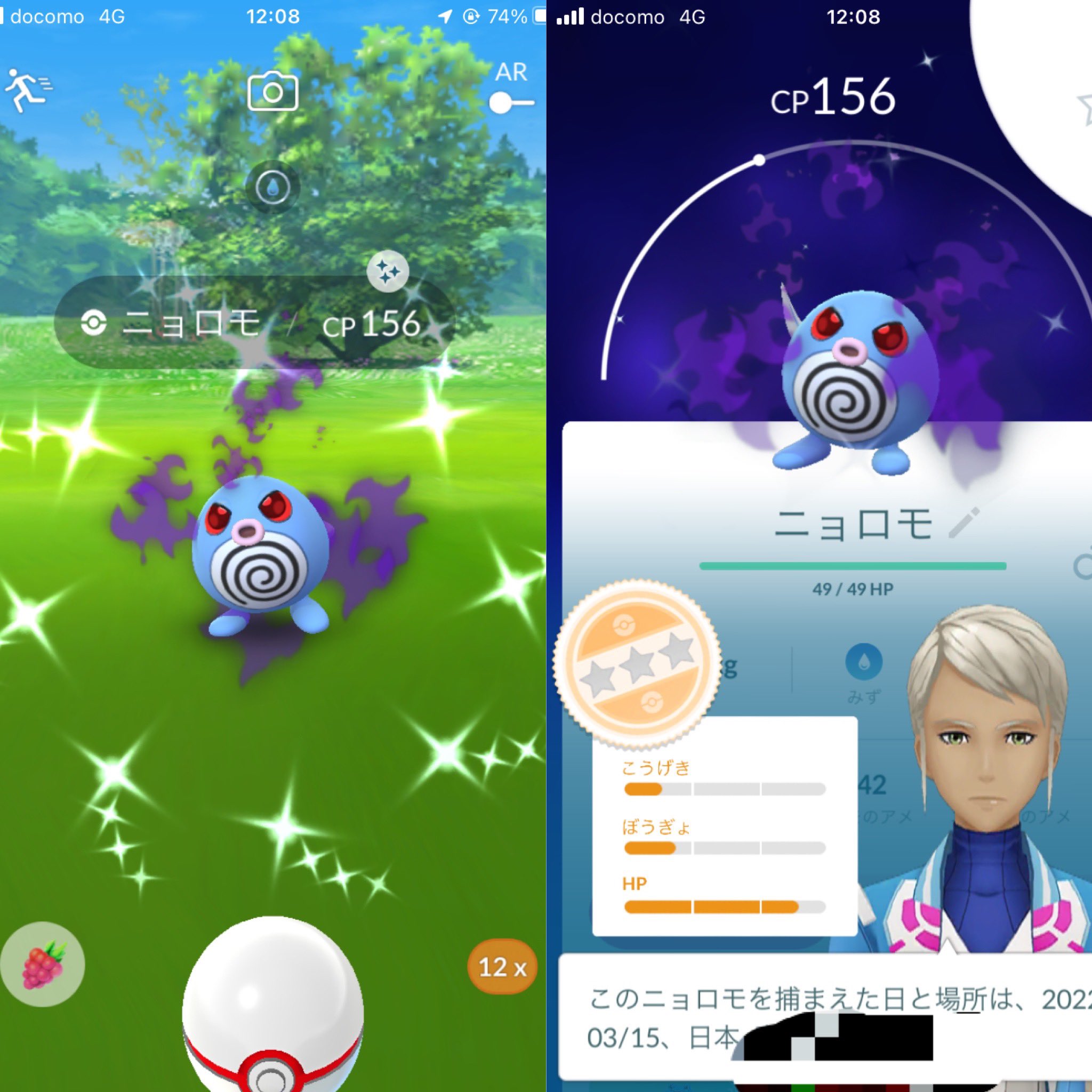 シャドウニョロモ Twitter Search Twitter