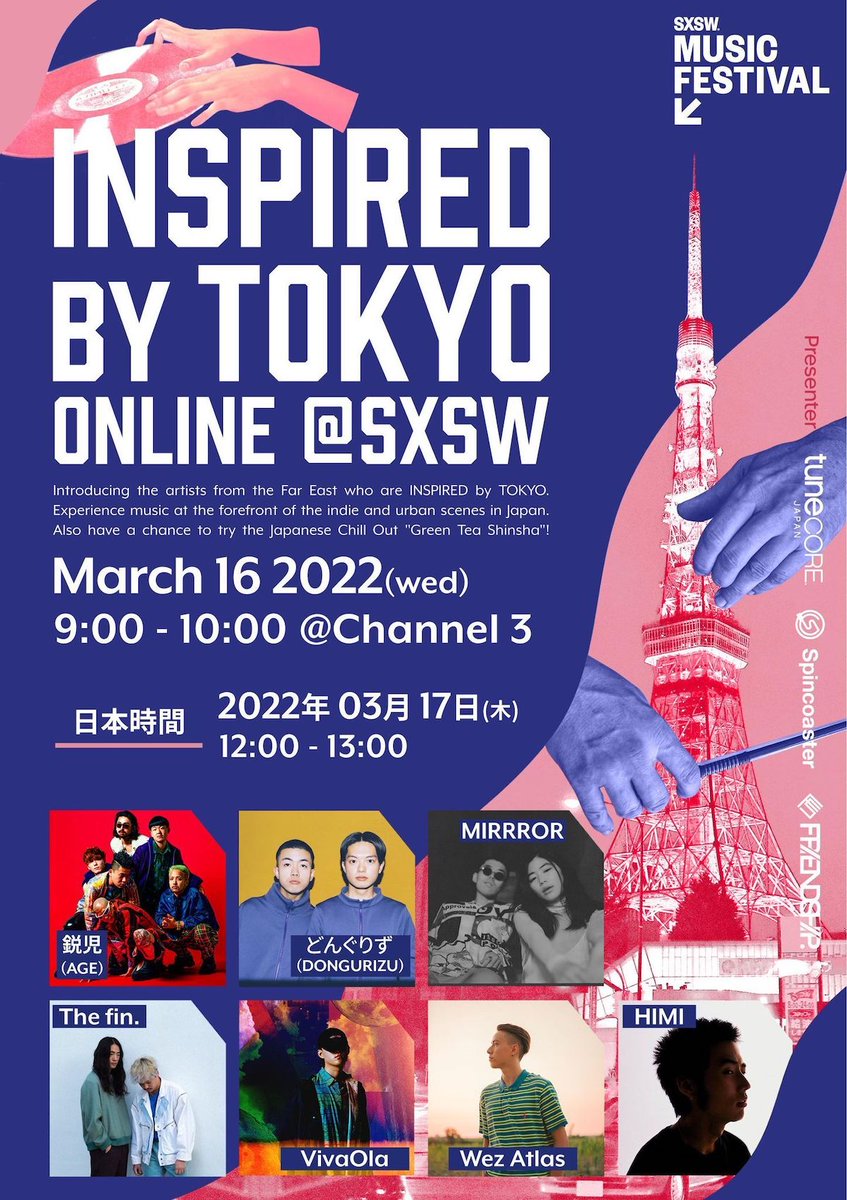 国内次世代アーティストを世界に発信
SXSWオフィシャルショーケース「INSPIRED BY TOKYO」オンライン開催(日本時間3/17. 12:00-配信)

LIVE :どんぐりず, 鋭児, MIRRROR, The fin., VivaOla, Wez Atlas, HIMI

Presenter: <a href="/Spincoaster_2nd/">【更新停止】Spincoaster／スピンコースター</a> <a href="/friends_hipland/">FRIENDSHIP.</a> <a href="/TuneCoreJapan/">TuneCore Japan</a> 
magazine.tunecore.co.jp/news/212843/