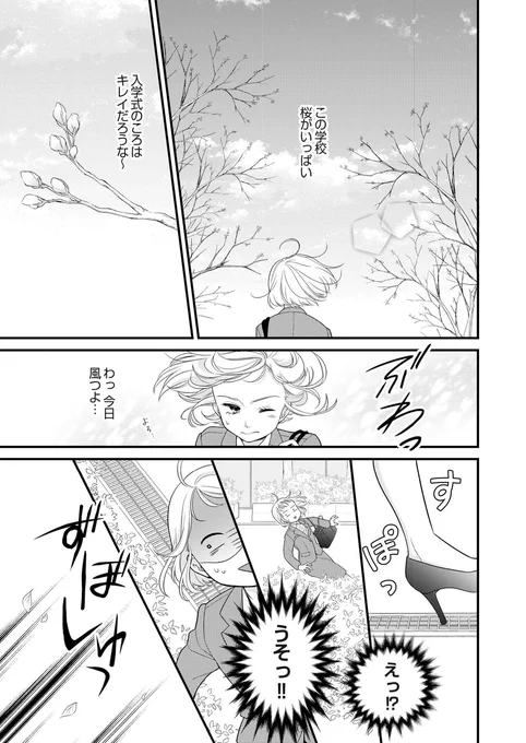 (2/7) 