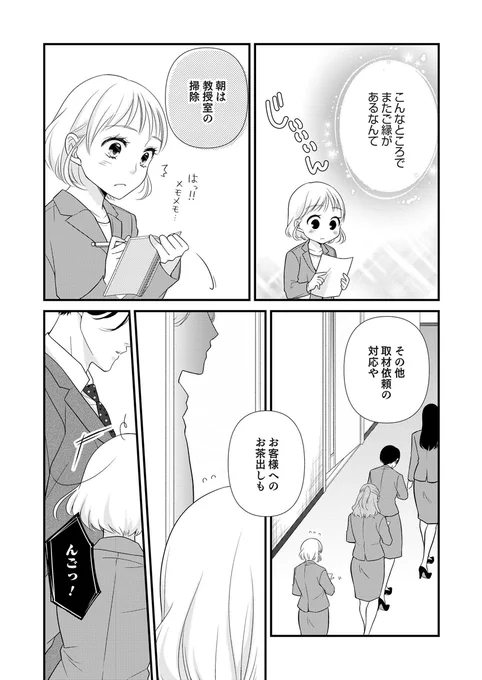 (5/7) 