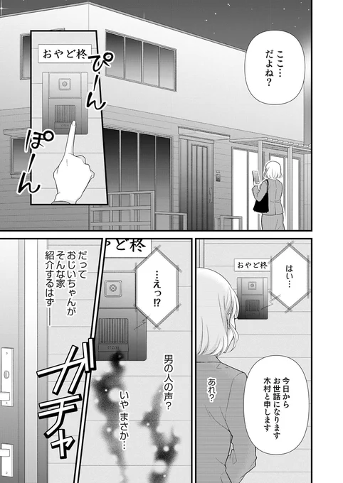 (6/7) 