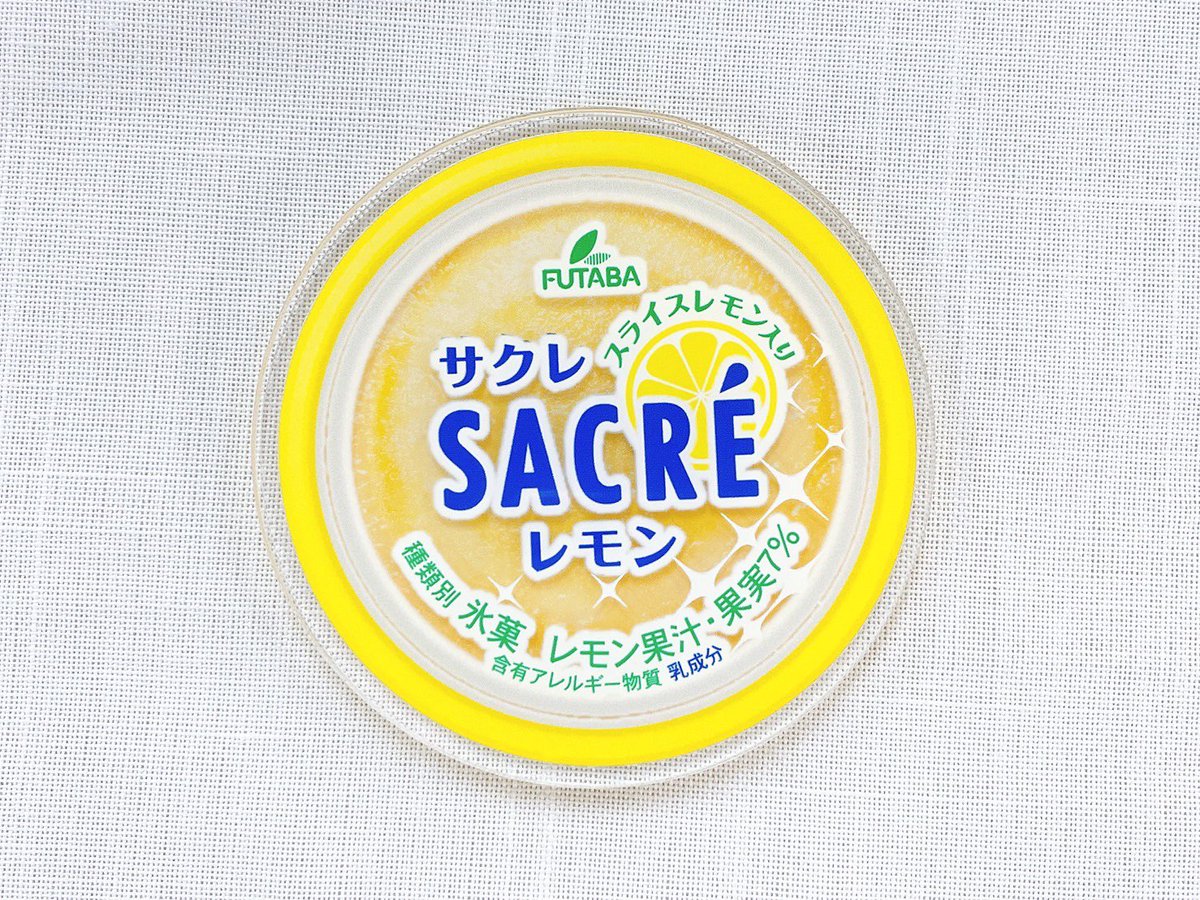 フタバ食品/サクレ on Twitter: