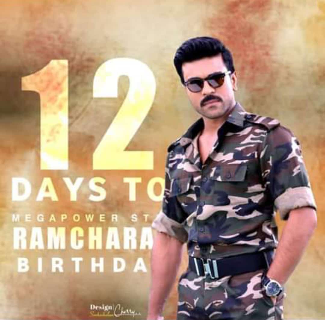   Ram Charan  Babu Birthday
Advance Happy Birthday Annayya   