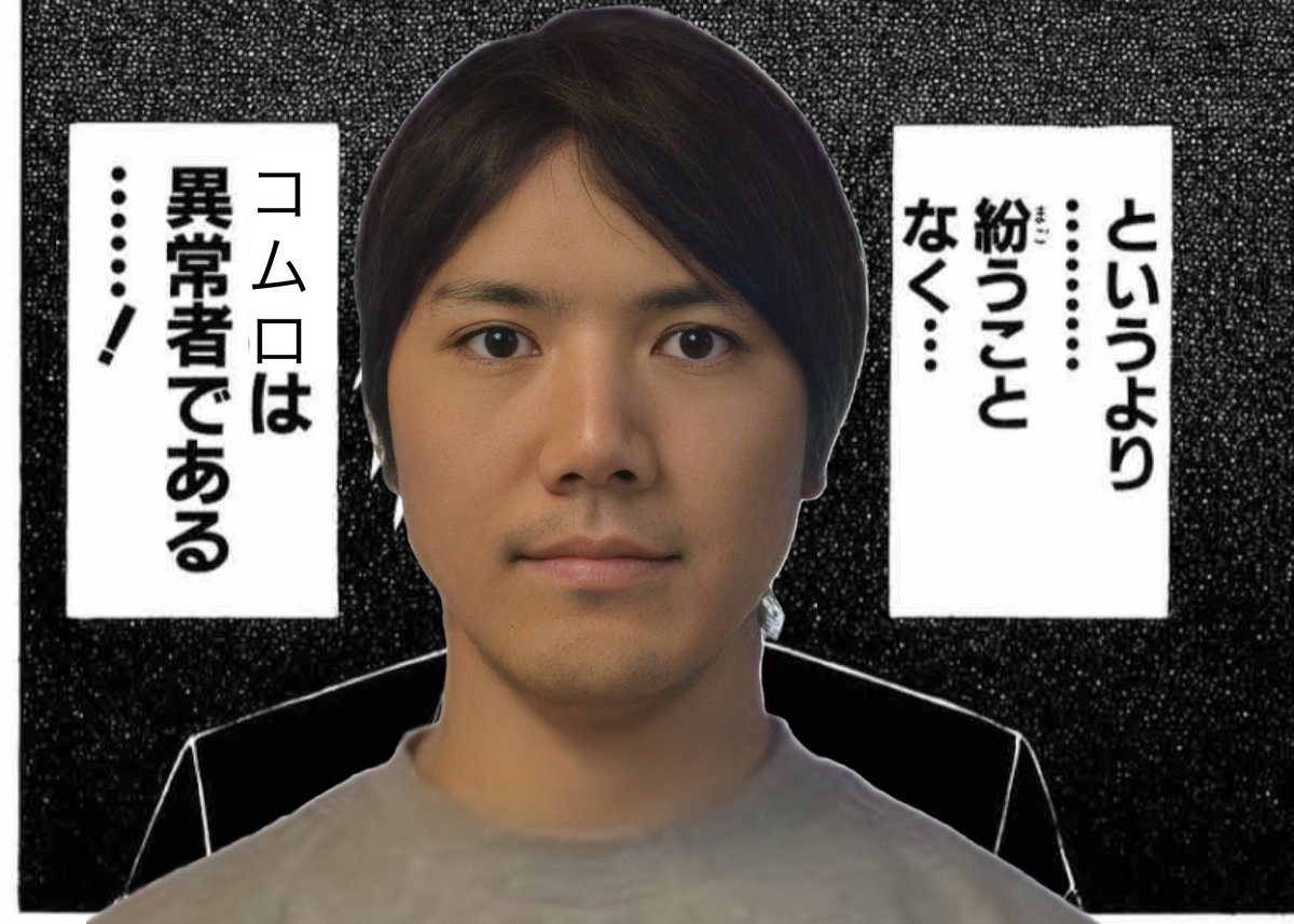 午後もご安全に 