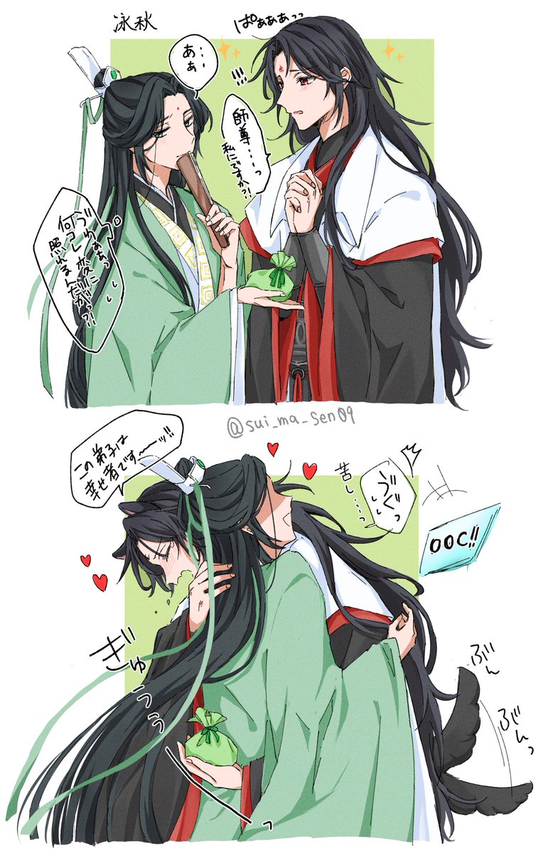 #tgcf  #花怜  #svsss  #冰秋  #mdzs  #忘羨 

3.14 🤍𝐃𝐚𝐲 