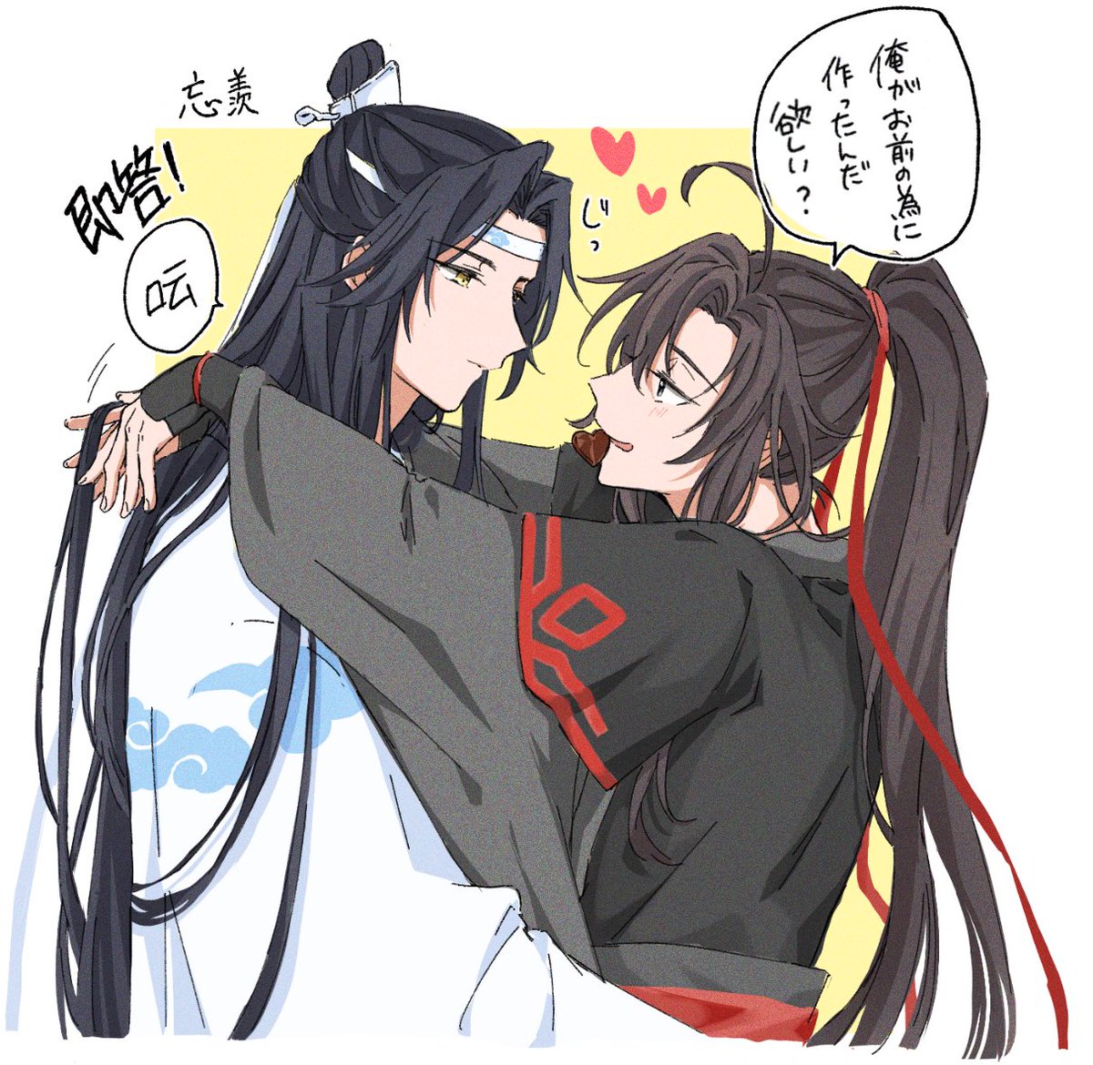 #tgcf  #花怜  #svsss  #冰秋  #mdzs  #忘羨 

3.14 🤍𝐃𝐚𝐲 