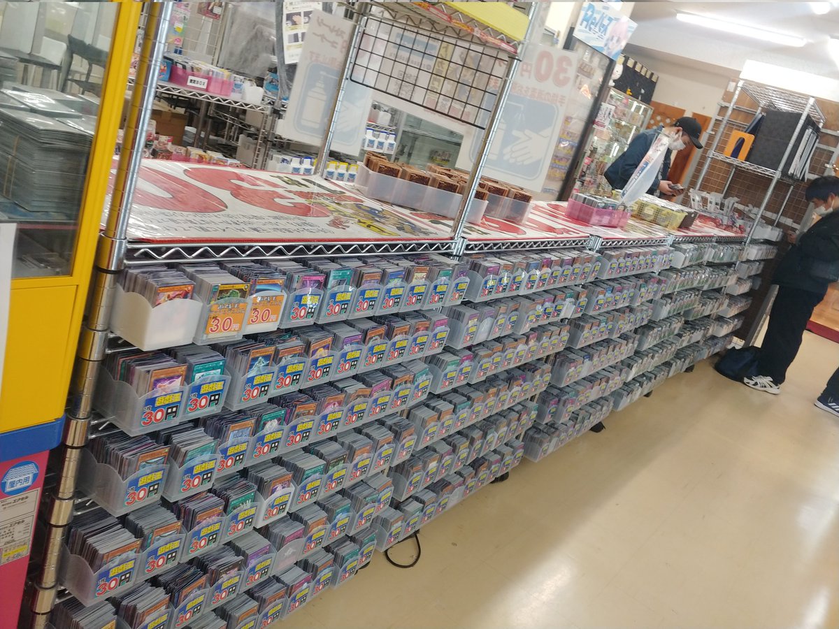 ryuseikokura's tweet photo. 🤓またやるよ!🌸
「30円ストレージコーナー」全品
商品入れ替えのため、期間限定
『10円』ストレージ!!

しかも、随時補充!
ただいまからスタート! https://t.co/K0gQNu2Yqk