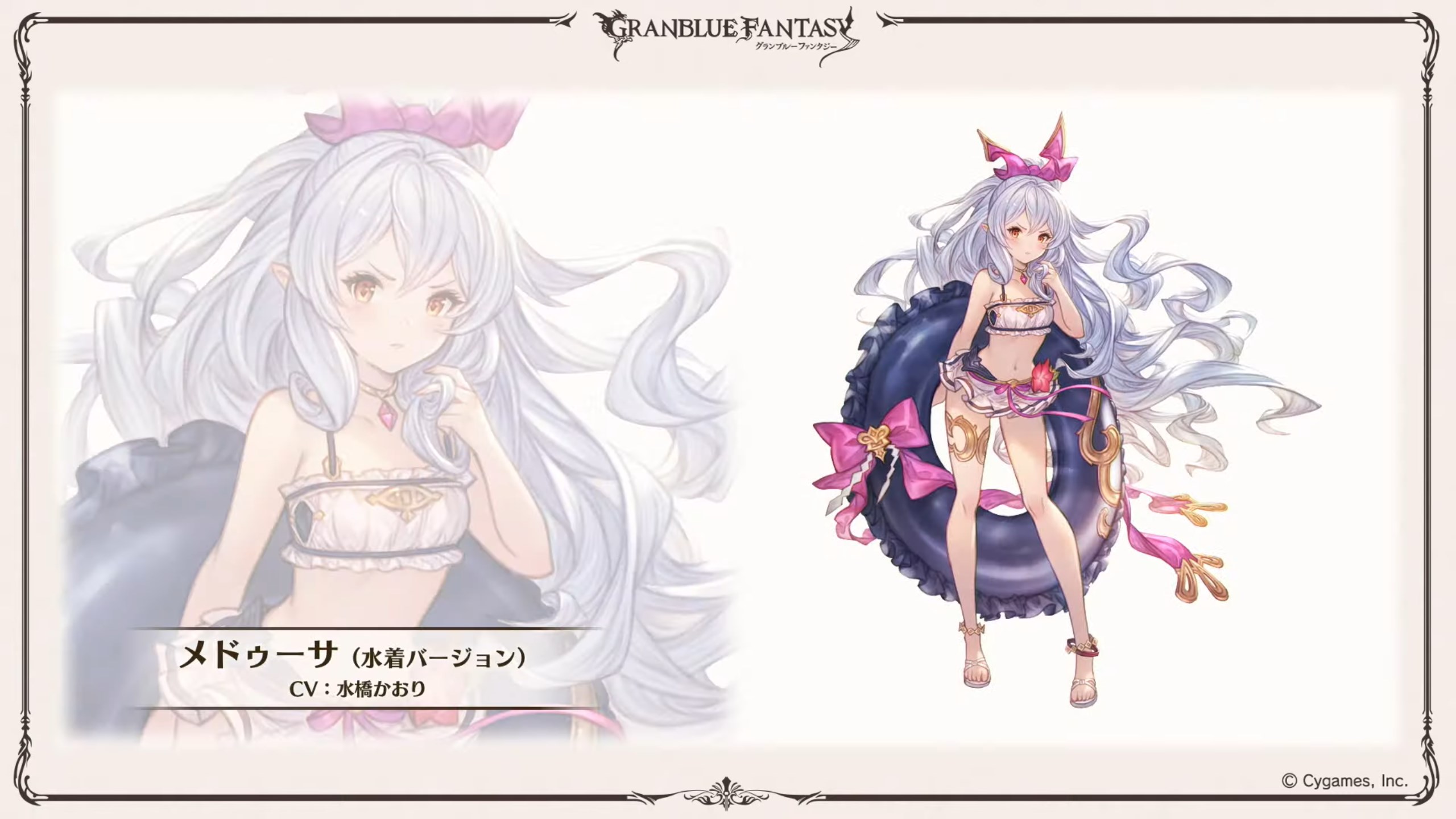 Granblue En Unofficial Summer Medusa Yukata Silva And Yukata Narmaya Scheduled For Release In March T Co Vgvbtbo6ia Twitter