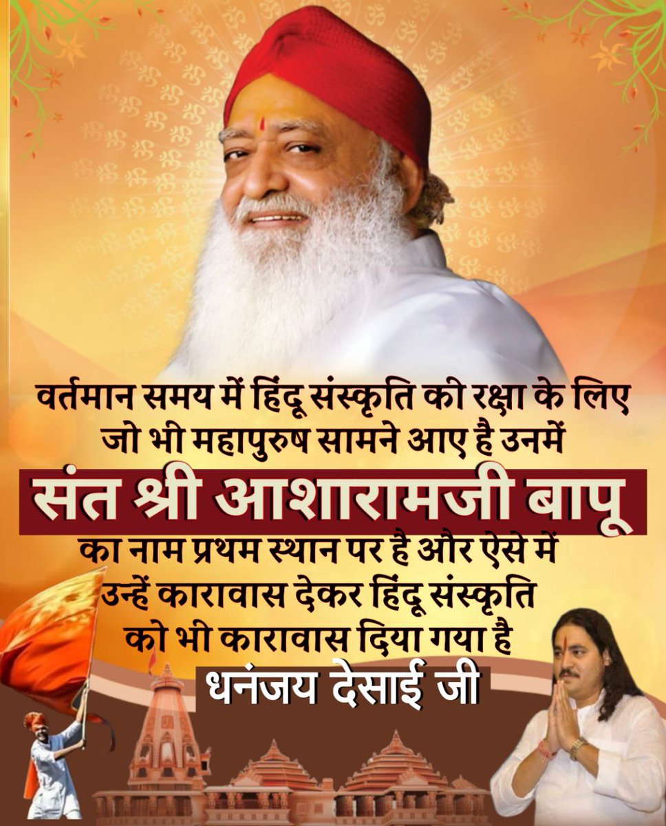 BhuvneshKumaw20's tweet photo. @Divaa2701 @Ramchandra_Bsnl @SaritaRajput26 @Ramchan62741229 @ChenaRa67227036 @Pooja60085216 @MohitSachdev79 @KumparamKumawat @Nirmala69780166 @madhu_tindwani @kunj_123 हा बिल्कुल सही
अपने हिदू संत व संस्कृति को नही भूलना चाहिए
उनके लिए मर मिटने के लिए तैयार रहना चाहिए
#PowerOfThePeople https://t.co/h9VKu4MbUh