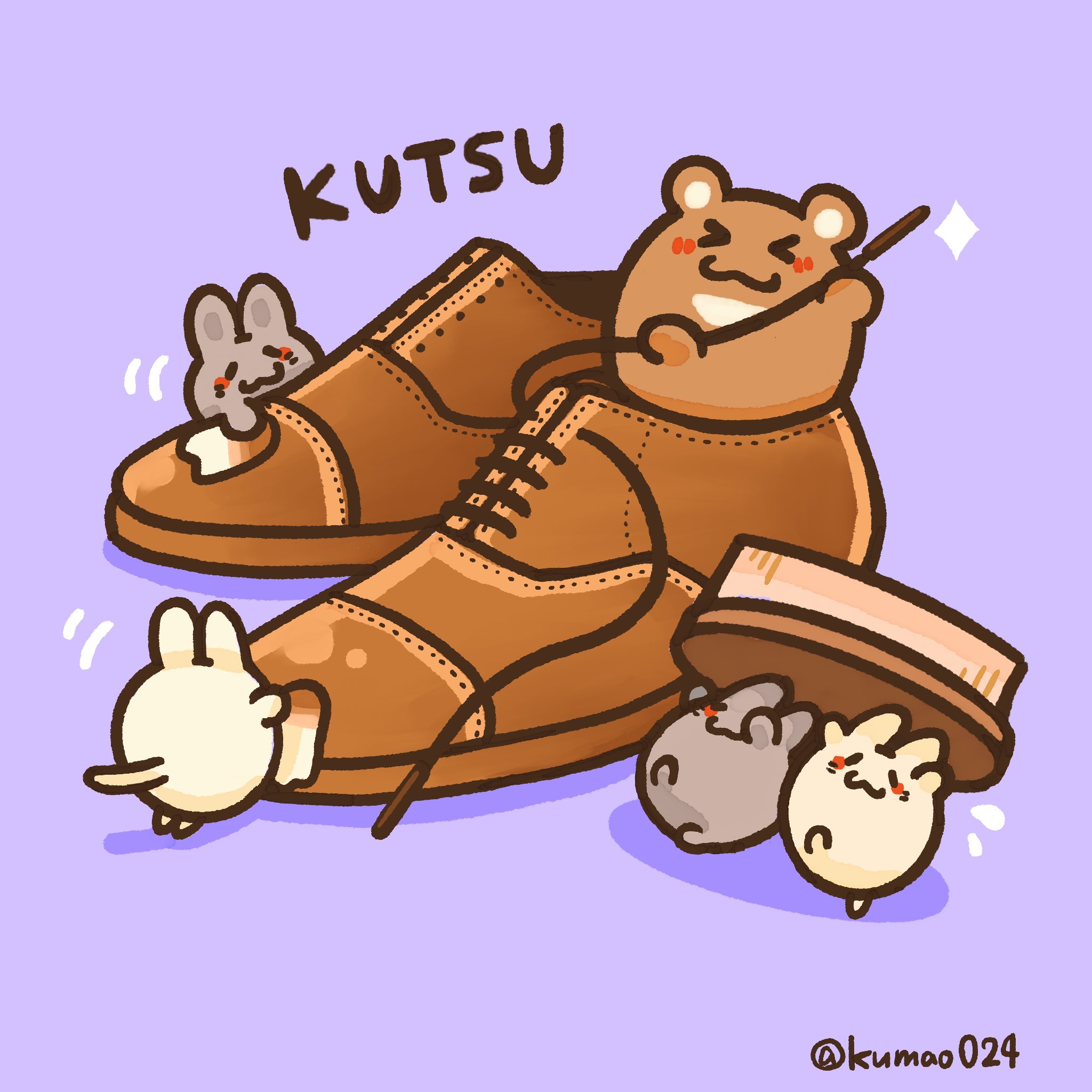 くまお イラスト毎日更新 ぴっかぴかに磨きますね くつの日 靴 革靴 今日は何の日 イラスト 絵 1日1絵 イラスト好きな人と繋がりたい イラストレーション T Co Qn0gu68d3y Twitter