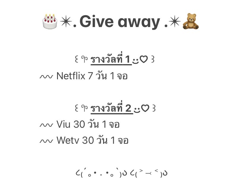 ตอบช้าทักไลน์|Eattadayy◛⋆🌺𓈒𐬹◌🧺🌳 tweet media