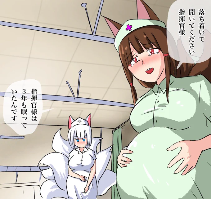 #とりまアズレンはじめました
290

おはよう指揮官
(1/2)

#アズールレーン
#アズレン 
