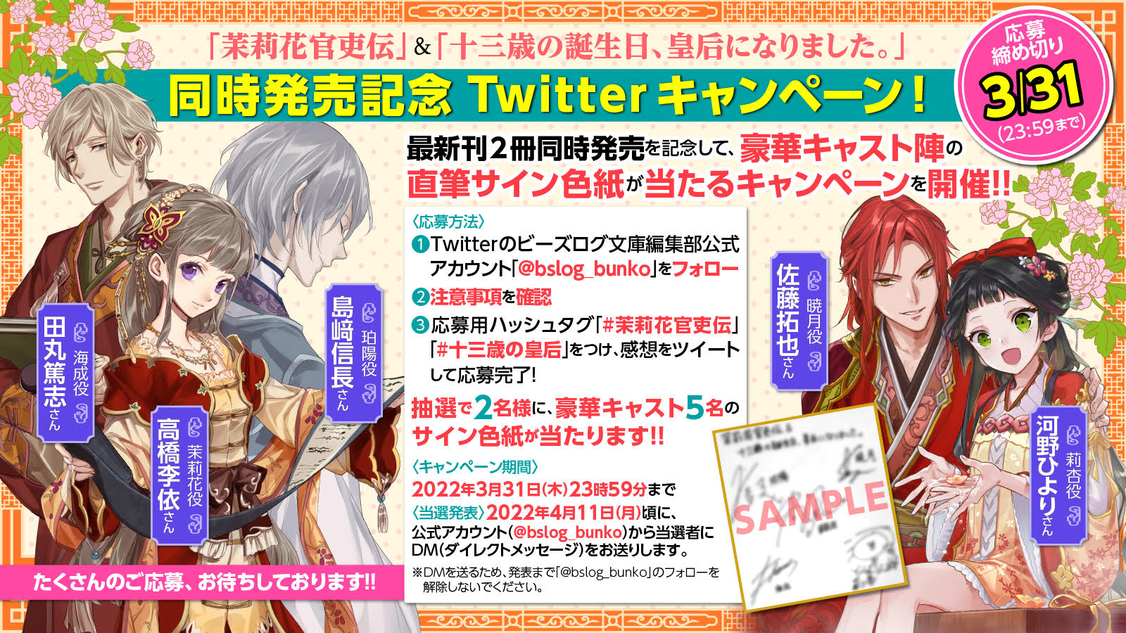 石田リンネ Ishidarinne Twitter