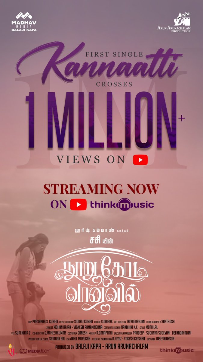 ARUN ARUNACHALAM PRODUCTION tweet media