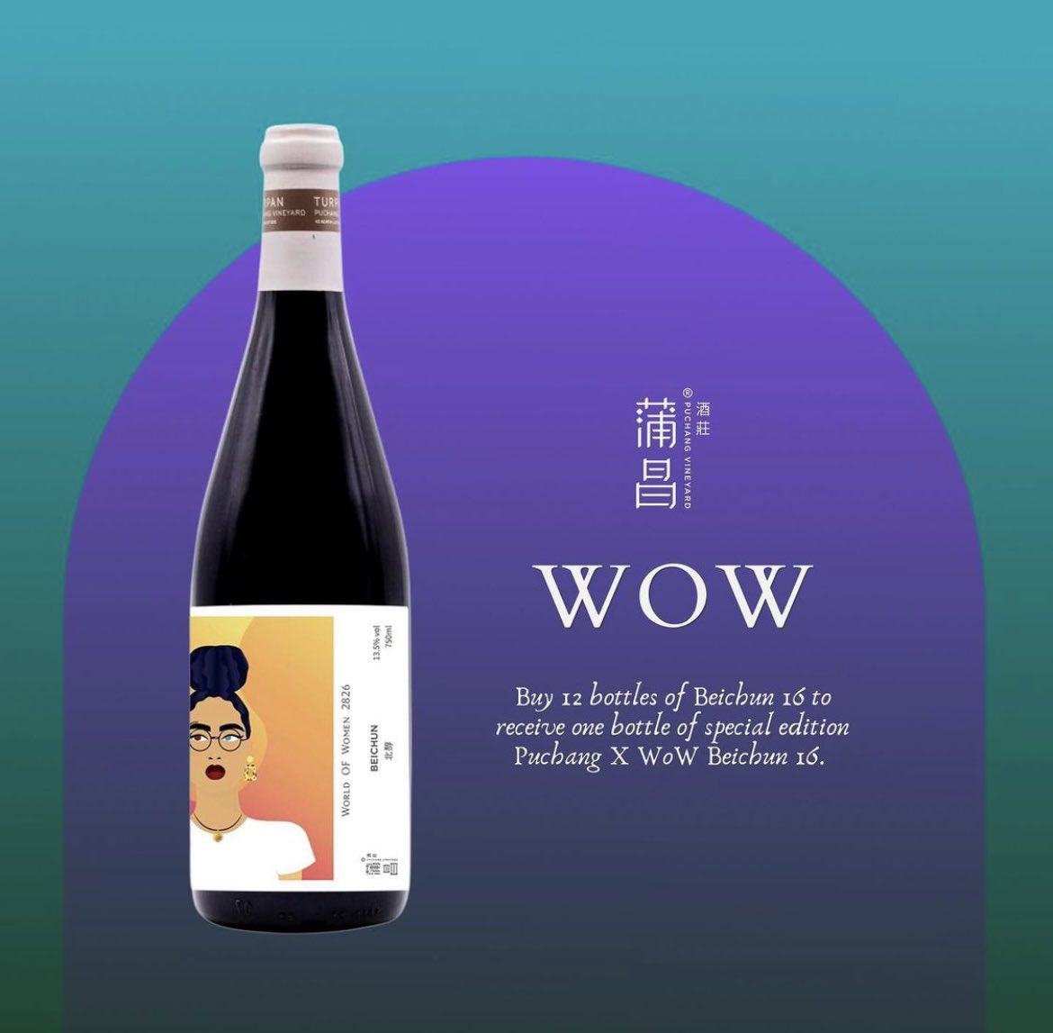 lauraz33335749's tweet photo. Here's to all the BOLD and the BRAVE ladies out there⚡

Partner with Puchang Vineyard with my World of Women (WoW) #2862 @worldofwomennft to support and be hand in hand with all the women around the world.

BEICHUN 2016 Limited edition. 

Link below: 

#winelover https://t.co/4qFnRhdUEM