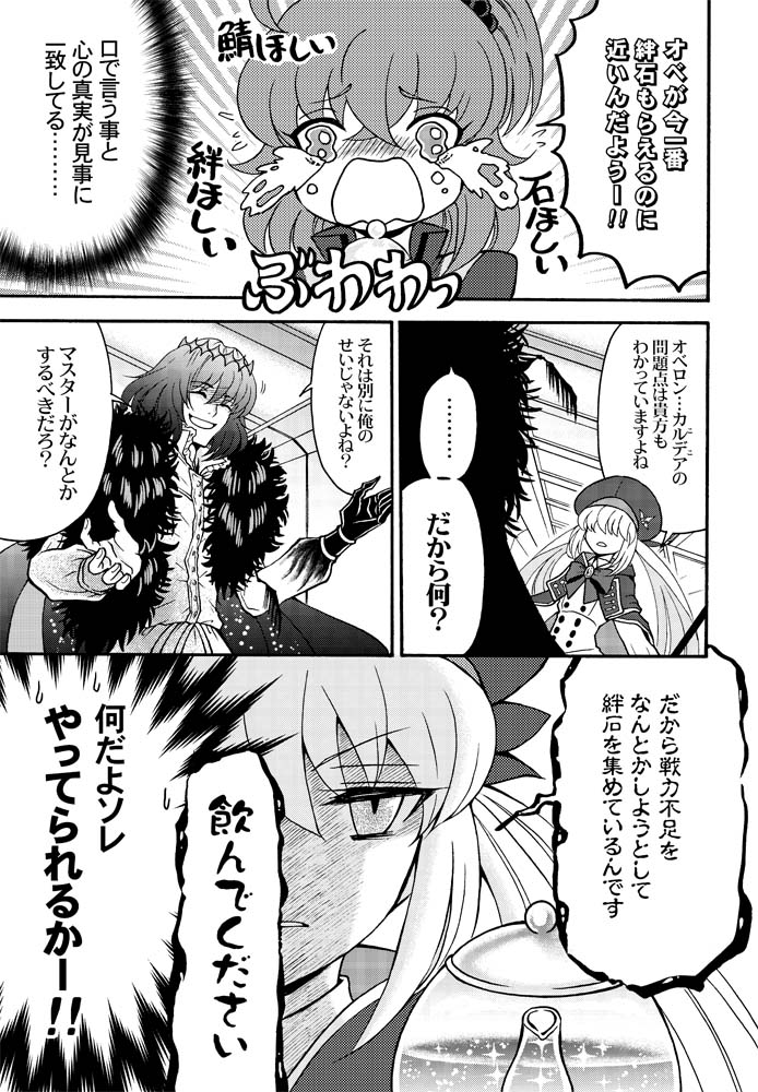 書店はメロンブックス
https://t.co/vqTGB5eJcm
とらのあな
https://t.co/WezmplwQYc 